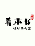难哄